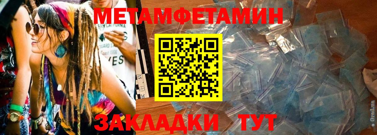 Санкт-Петербург  Амфетамин  Вход с VPN  АМФ 97% 