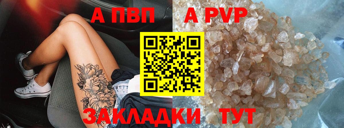 Cocaine  Санкт-Петербург  МДМА  ГАШ  Метамфетамин  МЕФ кристаллы  Кодеин  Вход с VPN  A PVP СОЛЬ  