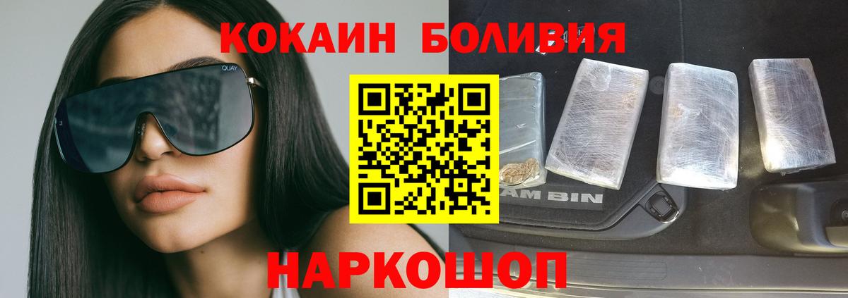 COCAIN Эквадор Санкт-Петербург
