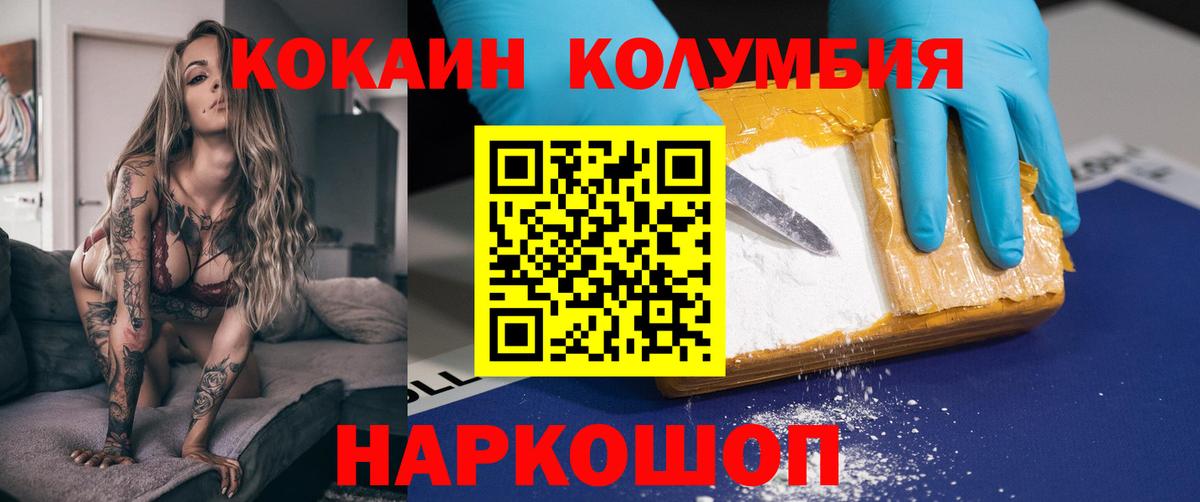 Санкт-Петербург  Cocaine Fish Scale  Cocaine 98%  COCAIN  Вход с VPN 