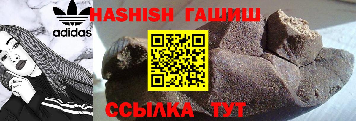 Гашиш Изолятор Санкт-Петербург