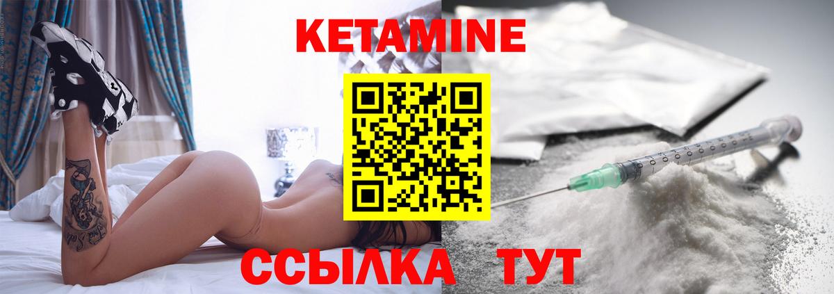 Кетамин VHQ  КЕТАМИН ketamine  Санкт-Петербург  Вход с VPN 