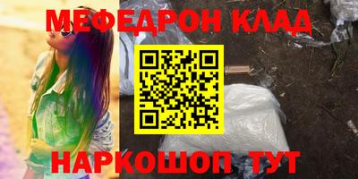 дистиллят марихуана Северобайкальск