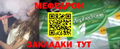 первитин Севастополь
