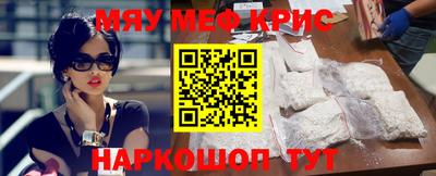 первитин Севастополь