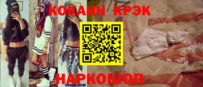 первитин Севастополь