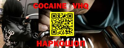 первитин Севастополь