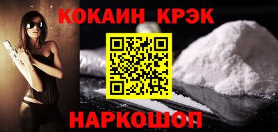 круглые Сланцы