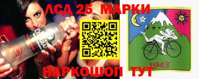 первитин Севастополь