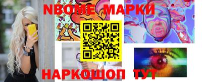 круглые Сланцы