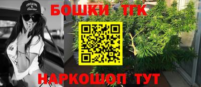 круглые Сланцы