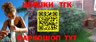 первитин Севастополь