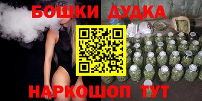 круглые Сланцы