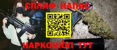 первитин Севастополь