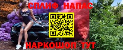 спиды Свободный
