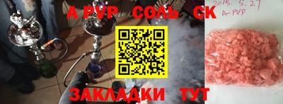 a pvp Славгород
