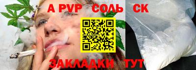 спиды Свободный