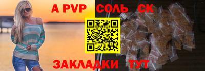 спиды Свободный