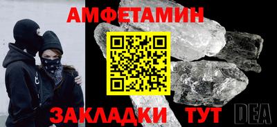 спиды Свободный