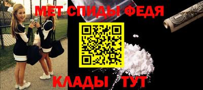 круглые Сланцы