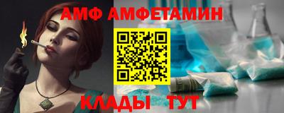 первитин Севастополь