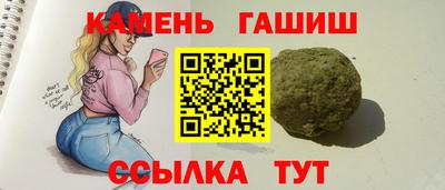 дистиллят марихуана Северобайкальск