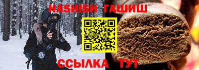 экстази Славянск-на-Кубани