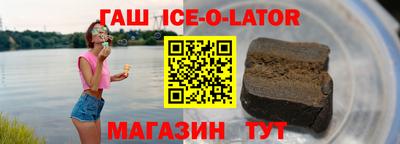 дистиллят марихуана Северобайкальск