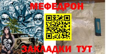 круглые Сланцы