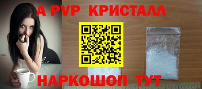 круглые Сланцы