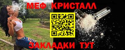 первитин Севастополь