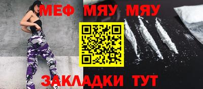 экстази Славянск-на-Кубани