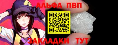 a pvp Славгород