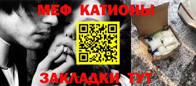 первитин Севастополь