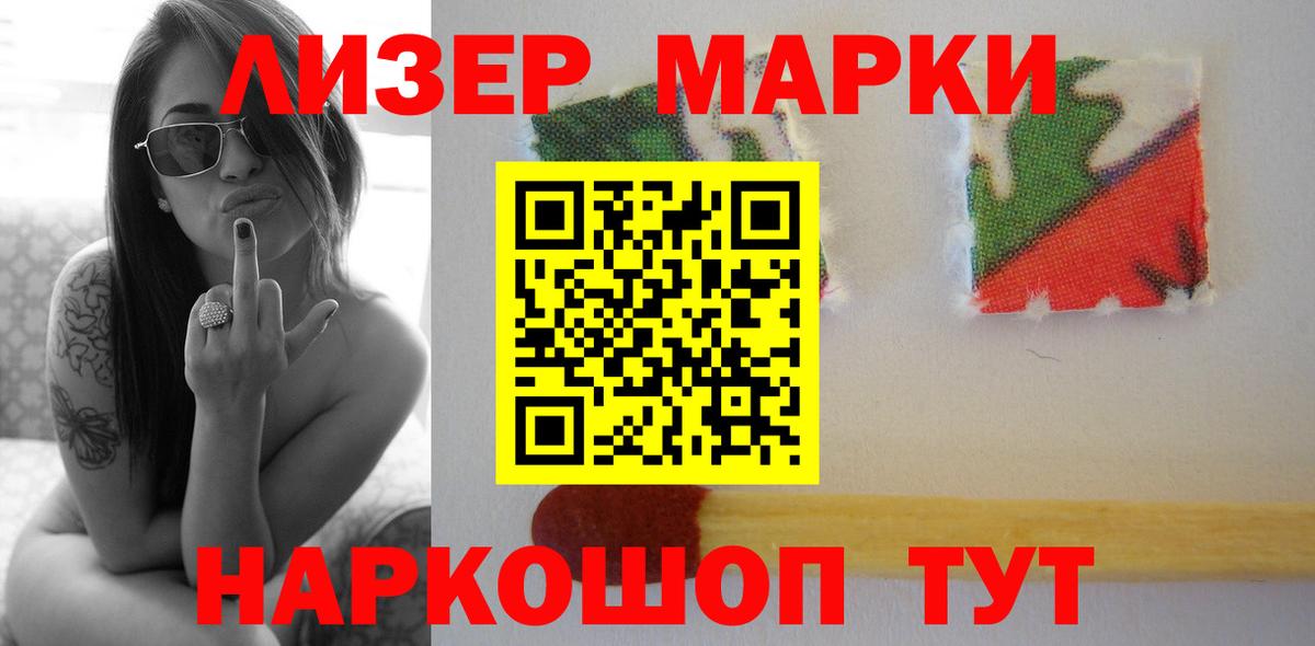 LSD-25 экстази  Вход с VPN  Санкт-Петербург  LSD-25 экстази кислота  Лсд 25 экстази ecstasy 