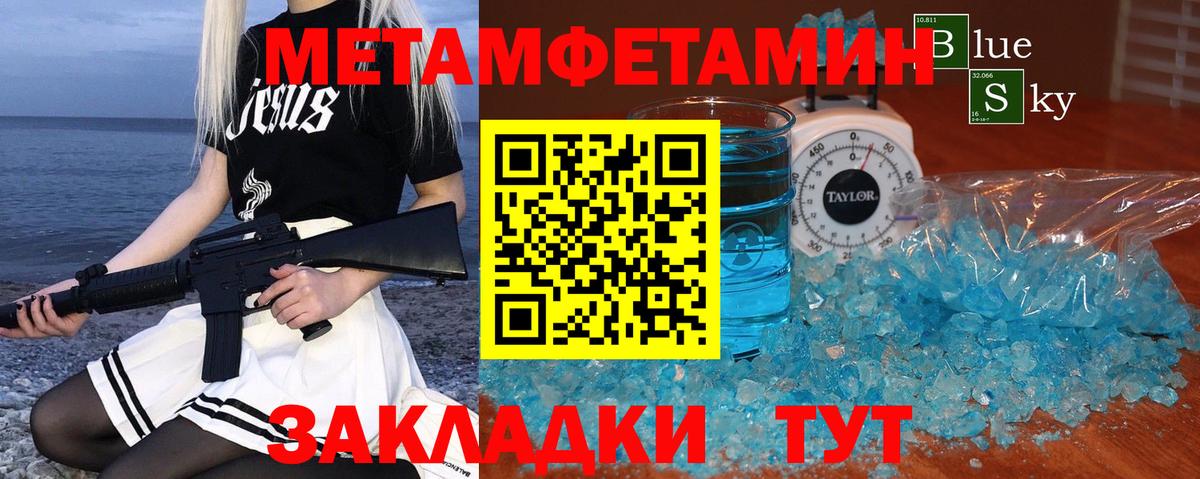 Гашиш Санкт-Петербург