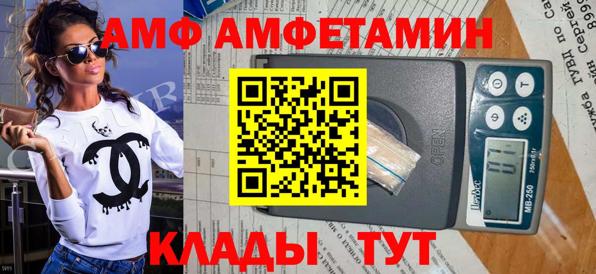 Первитин Methamphetamine  Вход с VPN  Метамфетамин  Санкт-Петербург  Первитин Methamphetamine 
