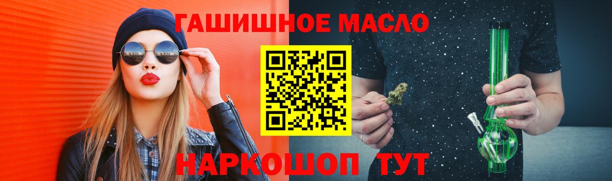 Санкт-Петербург  Дистиллят ТГК THC oil  Вход с VPN 