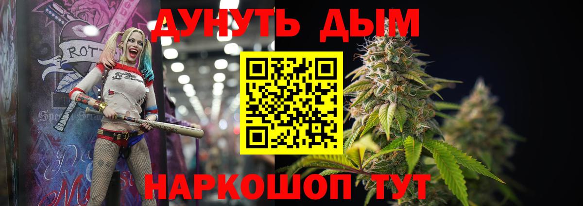 Каннабис MAZAR  Бошки Шишки LSD WEED  Вход с VPN  Санкт-Петербург  МАРИХУАНА Ganja 