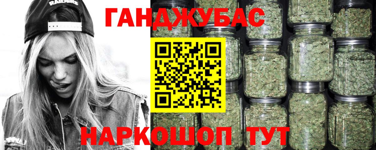 Шишки марихуана сатива Санкт-Петербург